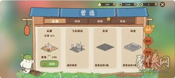 桃源深处有人家前期如何升级 半小时升10级攻略