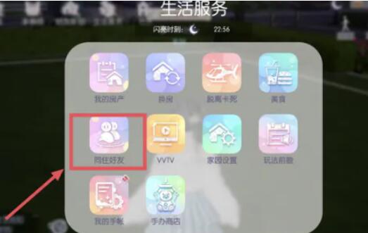 游侠网2