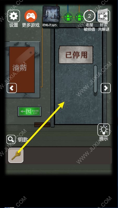 恐怖老屋6疗养院攻略4 恐怖老屋6疯人院今天星期几