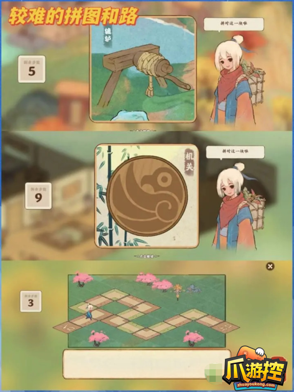 桃源深处有人家愿结局是什么6.png