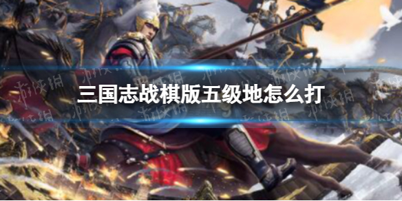 游侠网1