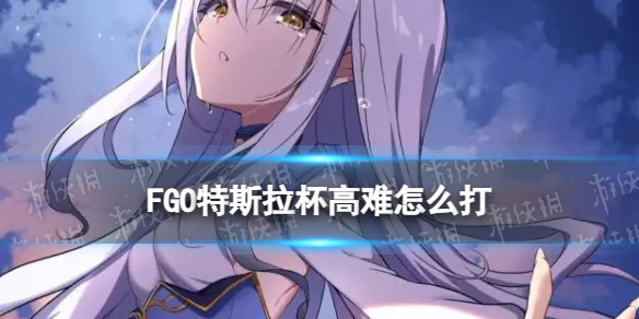 游侠网1
