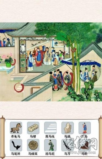 玩梗大乱斗红楼攻略 找到十个马怎么过