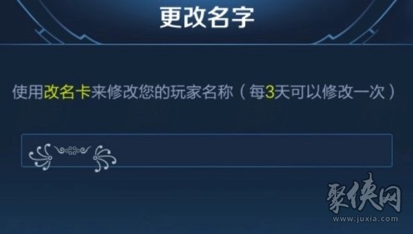 王者荣耀可复制的漂亮特殊符号汇总 2023最新名字特殊符号可复制粘贴