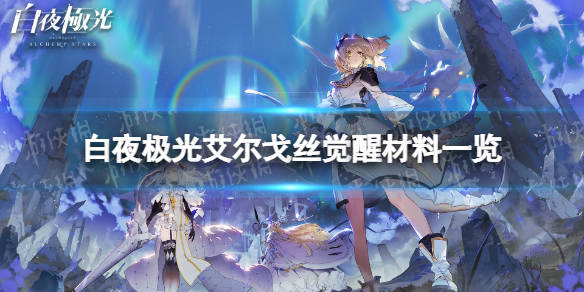 游侠网1