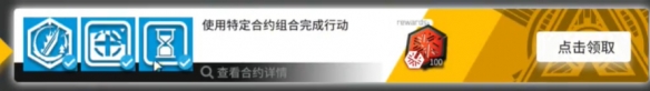 明日方舟无名庇护所3级红刀哥任务攻略 复仇无败利刃3摆完挂机作业