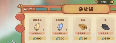 桃源深处有人家鱼饵获取方法 鱼饵怎么获得