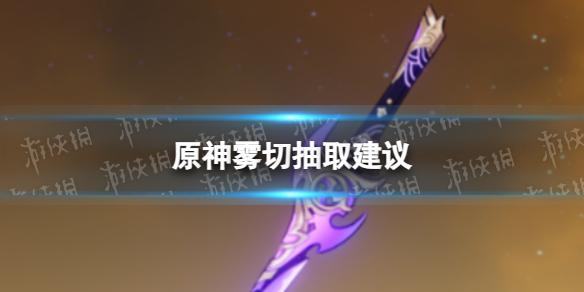 游侠网1