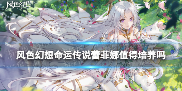 游侠网1