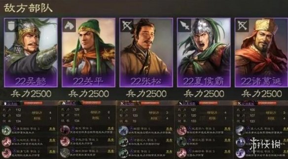 游侠网8