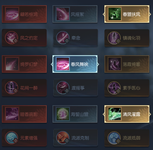逆水寒魔兽老兵服素问技能怎么搭配