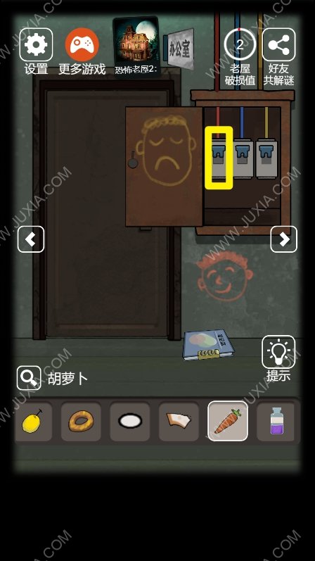 恐怖老屋6疗养院攻略4 恐怖老屋6疯人院今天星期几
