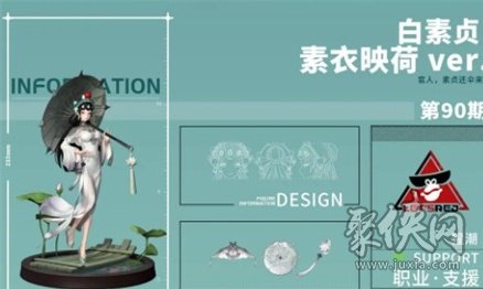 高能手办团白素贞阵容怎么搭配 白素贞阵容搭配攻略