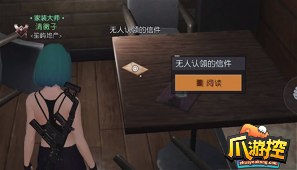 黎明觉醒生机朝闻道见闻任务攻略