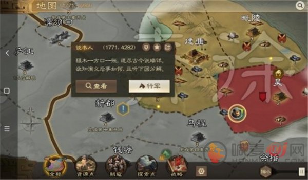 三国志战棋版说书人在哪 说书人位置坐标一览