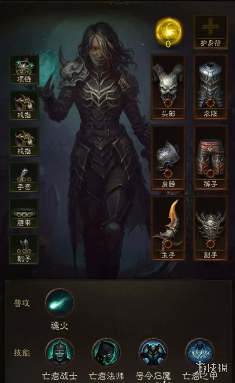 游侠网2
