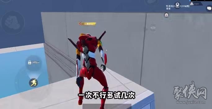 和平精英绿洲世界吉莉在哪 绿洲世界吉莉位置