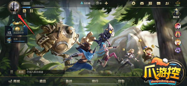 英雄联盟手游英雄排名怎么显示出来