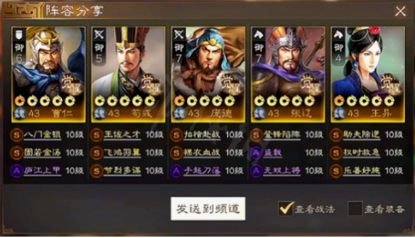 游侠网2