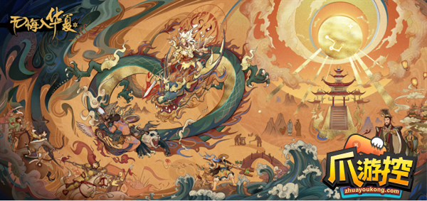 无悔华夏七国之乱事件结局大全