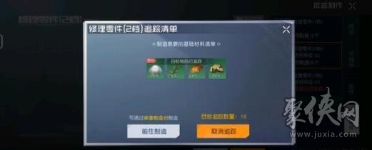 黎明觉醒生机细绒棉花在哪采集 细绒棉花采集攻略