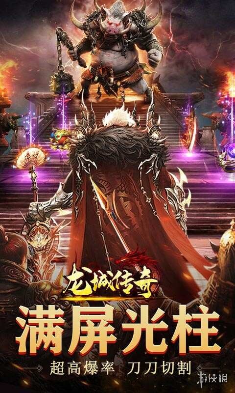 游侠网2