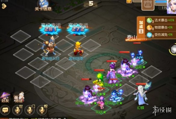 游侠网3