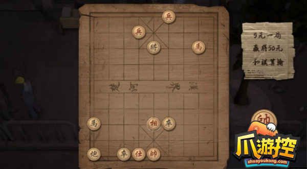 大多数象棋残局攻略大全