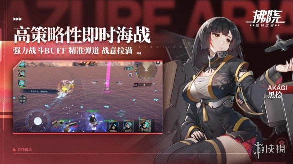 游侠网2