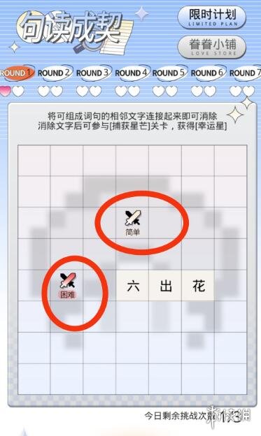 游侠网4