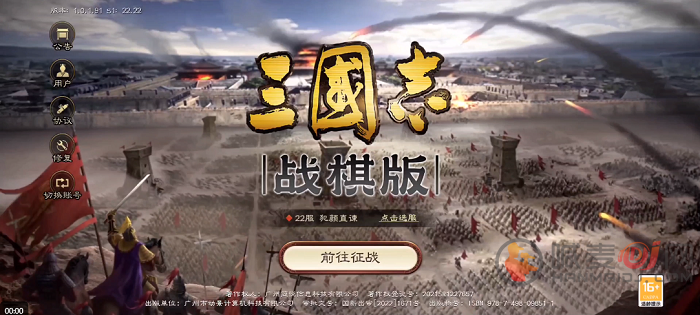 三国志战棋版出生州选哪个好 开局出生州选择推荐
