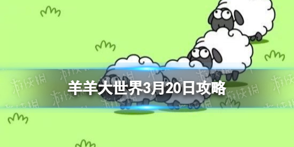 游侠网1
