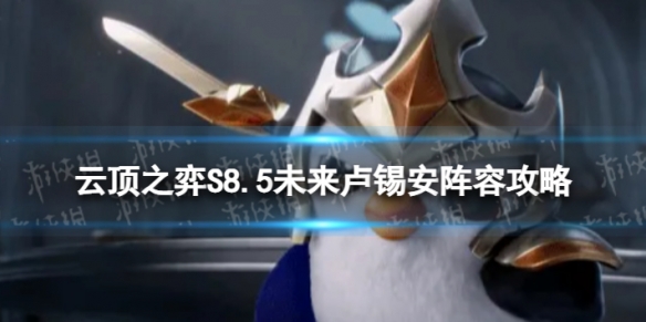 游侠网1