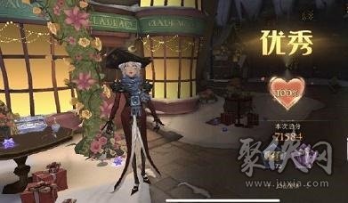 哈利波特魔法觉醒衣袍风雅3.20怎么搭配 衣袍风雅3.20高分攻略