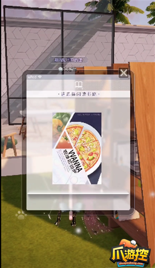 以闪亮之名菜谱攻略大全