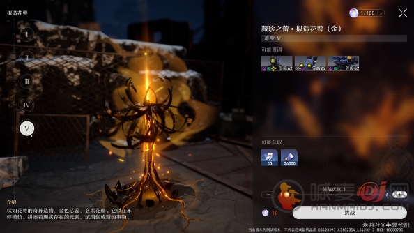 崩坏星穹铁道副本装备掉落在哪 装备掉落大全