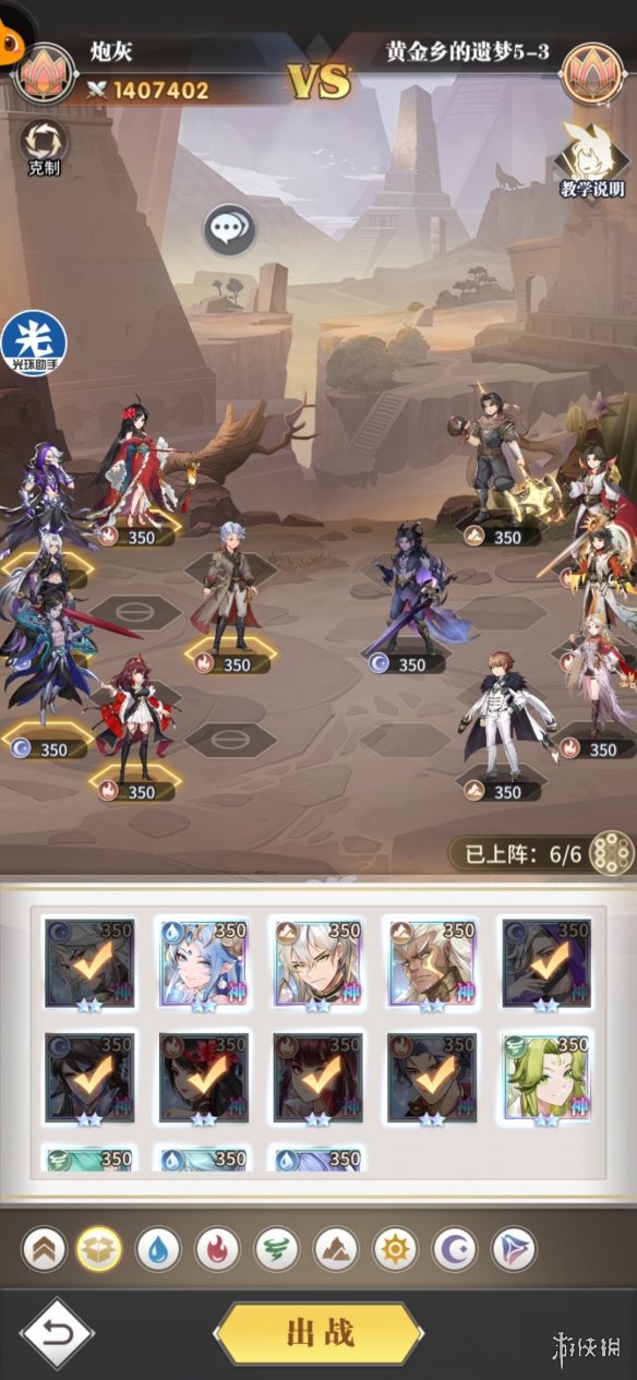游侠网2