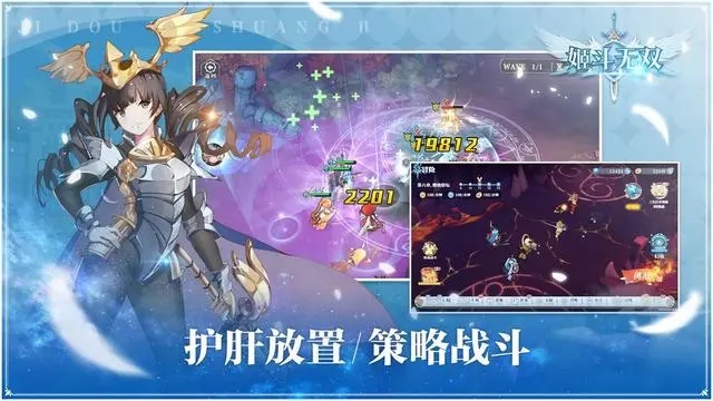 姬斗无双首次十连抽奖怎么选 首次十连抽奖怎么抽