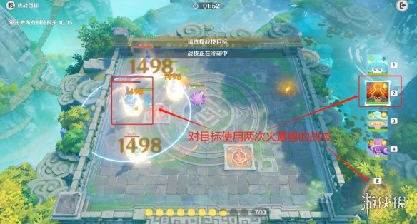 游侠网6