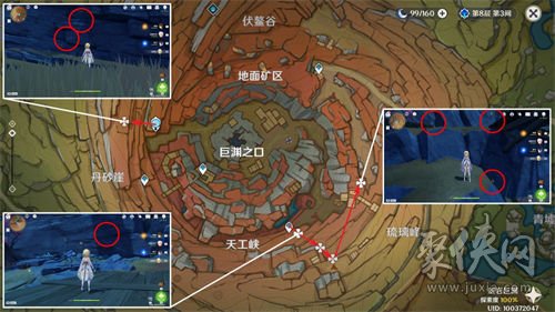 原神琉璃袋采集地点2023 琉璃袋采集路线分享