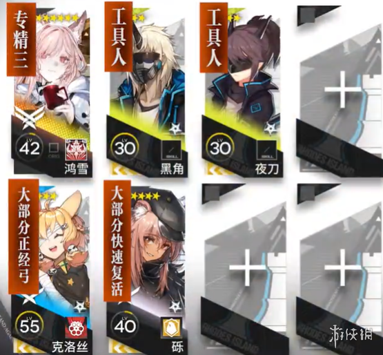 游侠网3