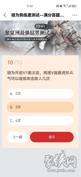 永劫无间胡为熟练度测试答案大全 胡为熟练度测试全题目正确答案