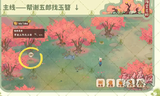 桃源深处有人家南有乔木任务怎么做 南有乔木任务攻略