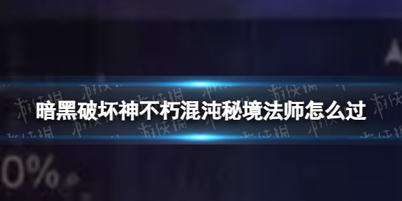 游侠网1