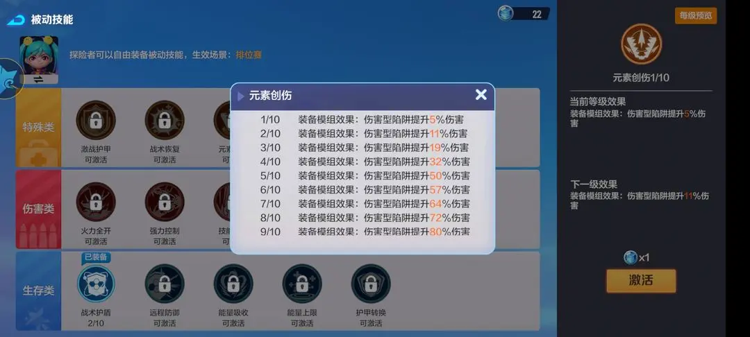游侠网4