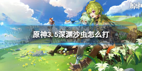 游侠网1