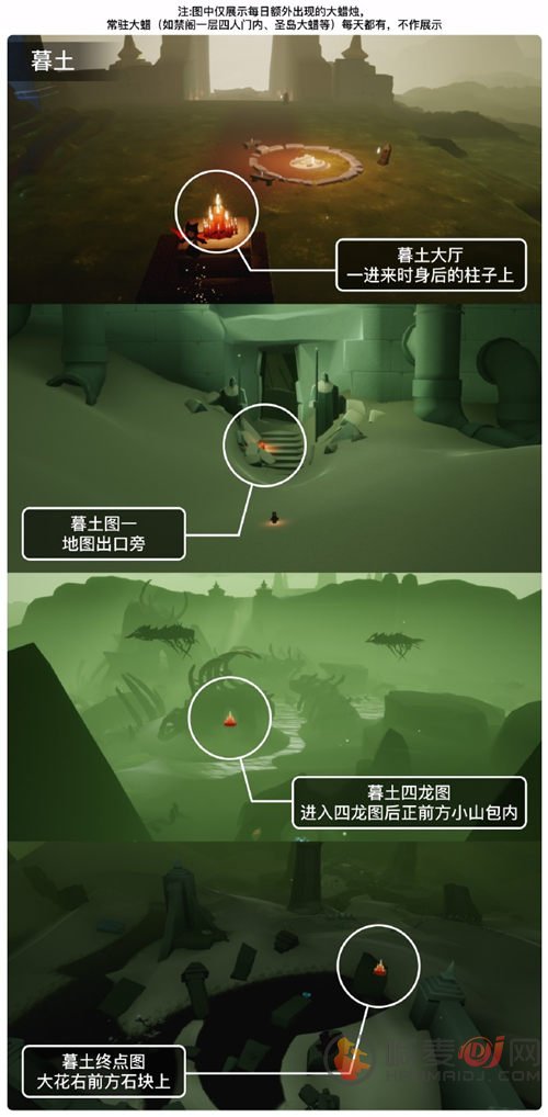 光遇3.14任务怎么做 2023年3月14日每日任务完成攻略