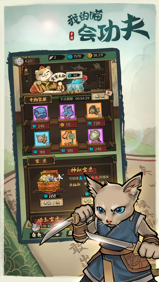 游侠网2