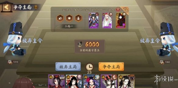 游侠网3