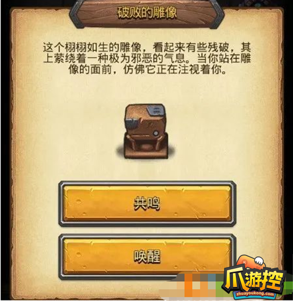 不思议迷宫挑战迷宫第八季彩蛋大全